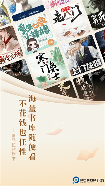 奇迹文学最新版