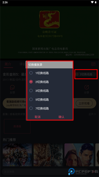 豚豚剧app最新版