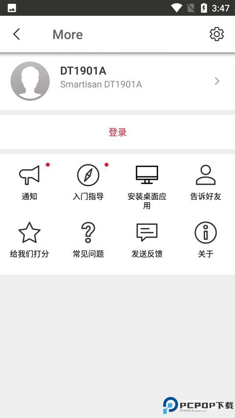 Send Anywhere中文版