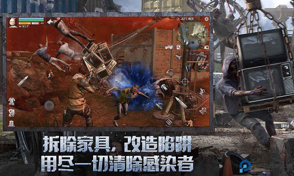 明日之后安卓版免费下载