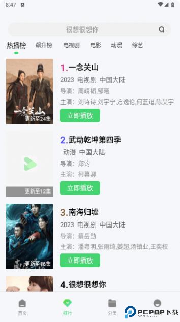 蜗牛影院最新版最新版