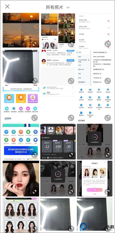 一甜相机官方正版