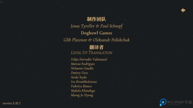 王权陨落手机版