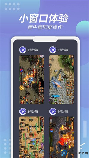 X8沙箱变速连点插件最新版