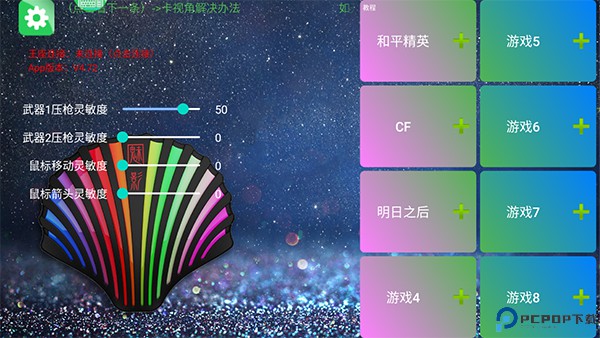 魅影王座最新版