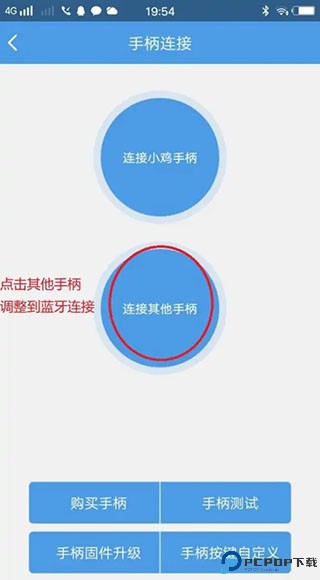 小鸡模拟器官方正版