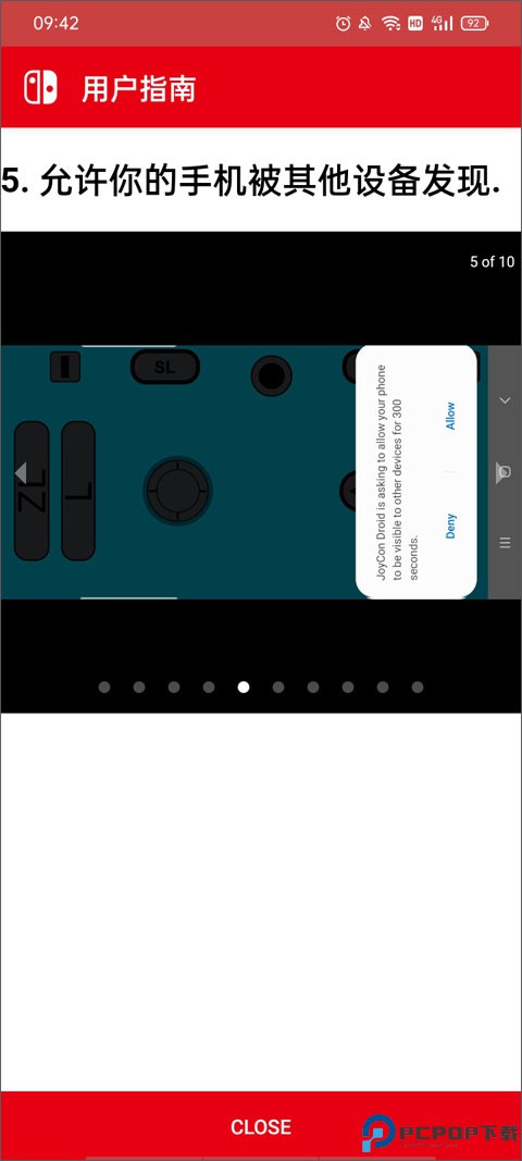 JoyCon Droid最新版