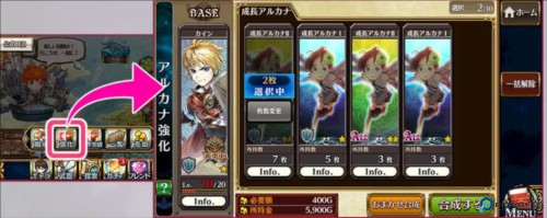 锁链战记日服游戏攻略2