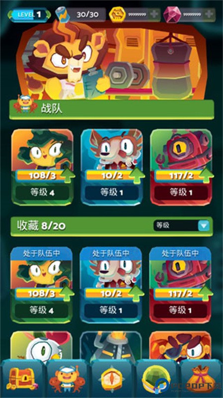 宇宙旅行者手游最新版