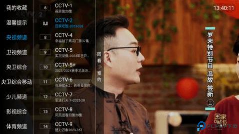 合家欢TV最新版