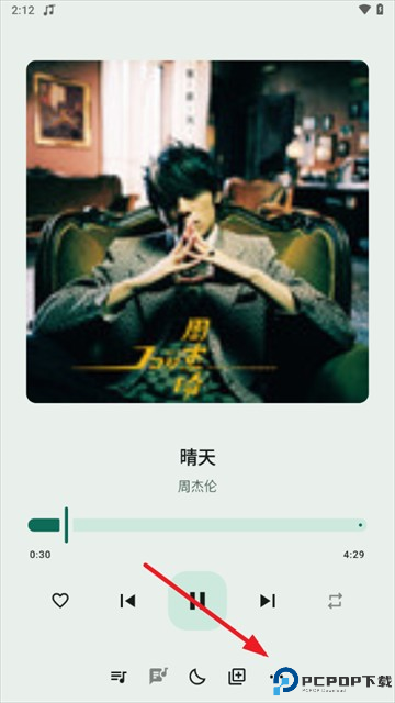 冬瓜音乐软件下载