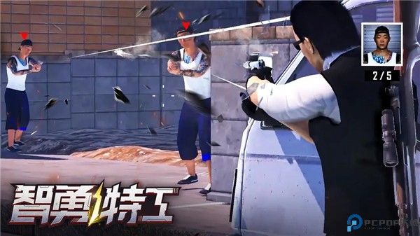 智勇特工安卓版