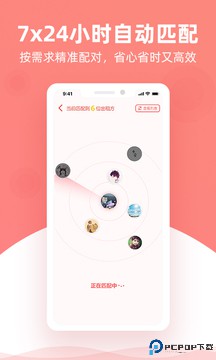 优区生活手机版