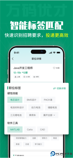 万码优才最新版
