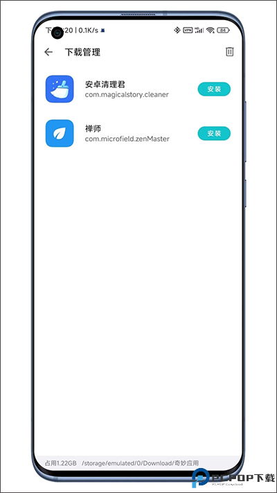 奇妙应用最新版最新版