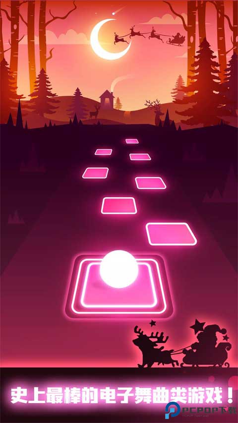 球球你跳一跳正版手游最新版