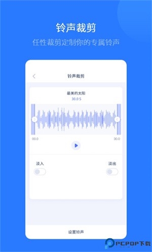 爱思助手全能版手机版