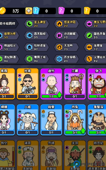 魔性大冒险手机版