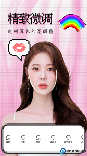 闪闪相机手机版