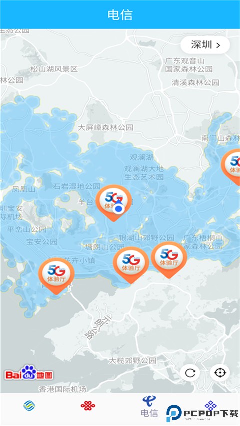 5G覆盖查询最新版