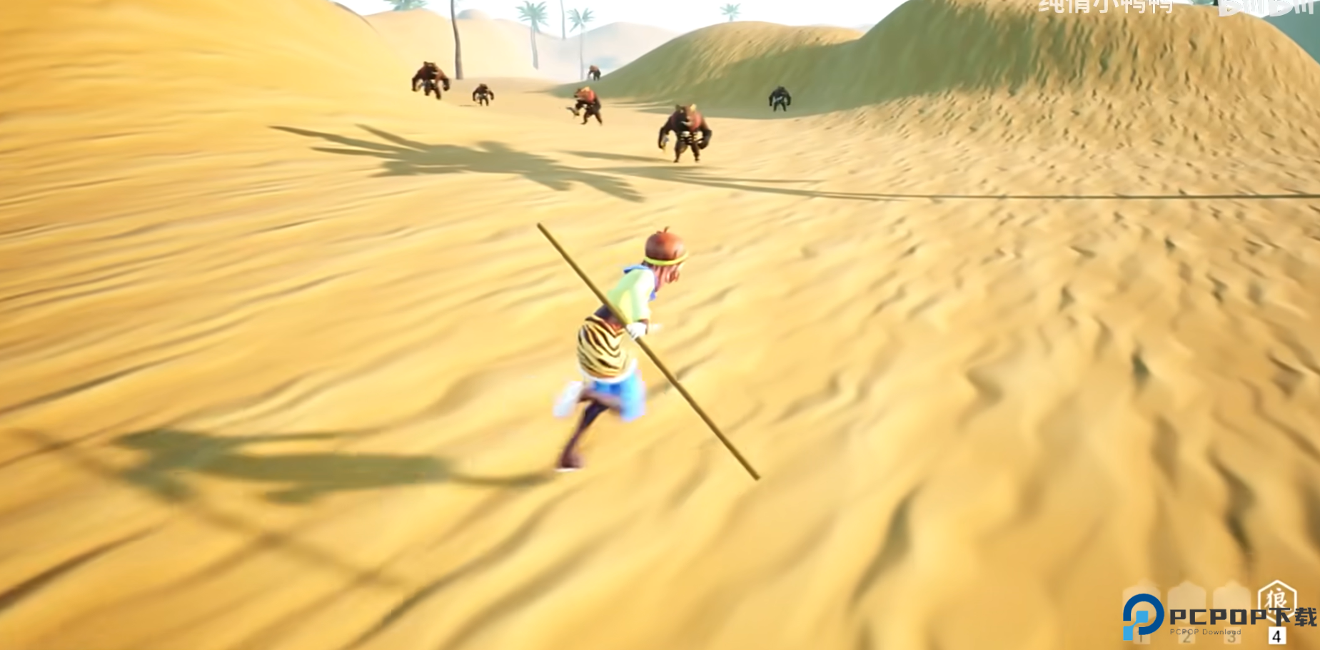 黑神话悟空儿童版