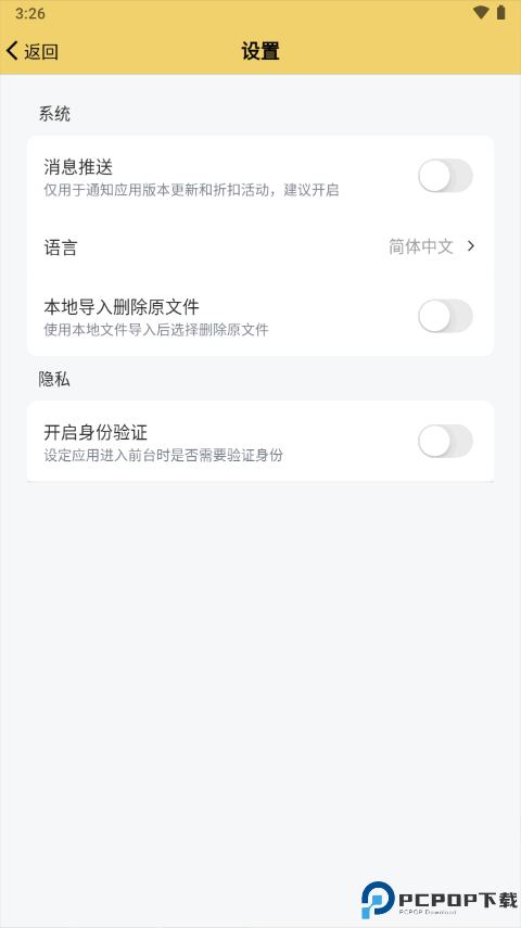 喔喔漫画最新版