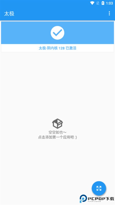 太极框架最新版最新版