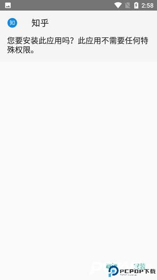 唯趣应用商店2024最新版