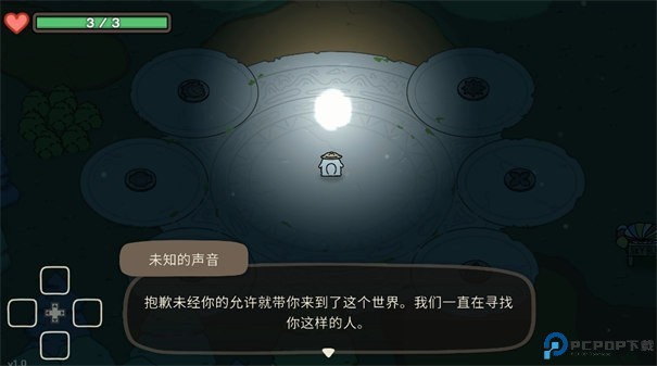 奥咕与秘密森林