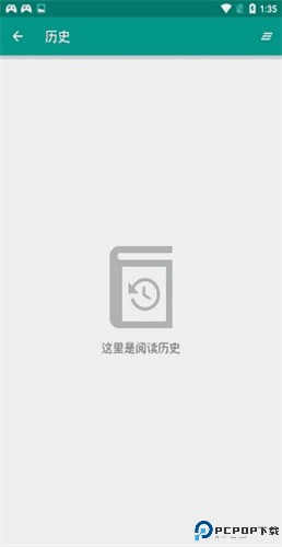 ehviewer绿色版最新版