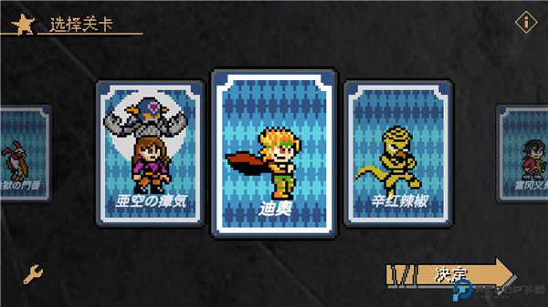 jojo的奇妙冒险x洛克人手游免费下载