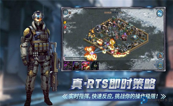 战警大国崛起手游最新版