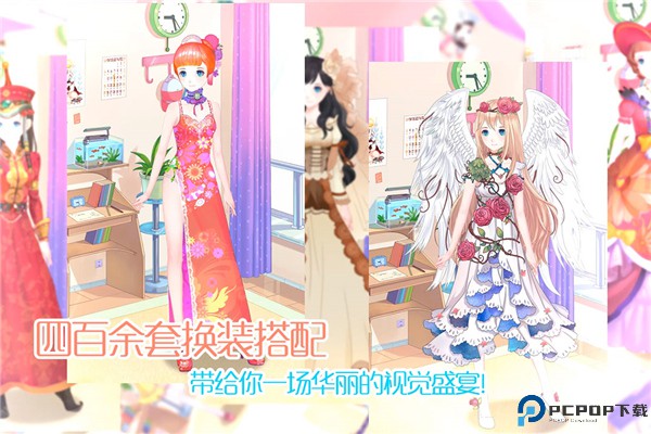 梦幻童话镇2免费下载