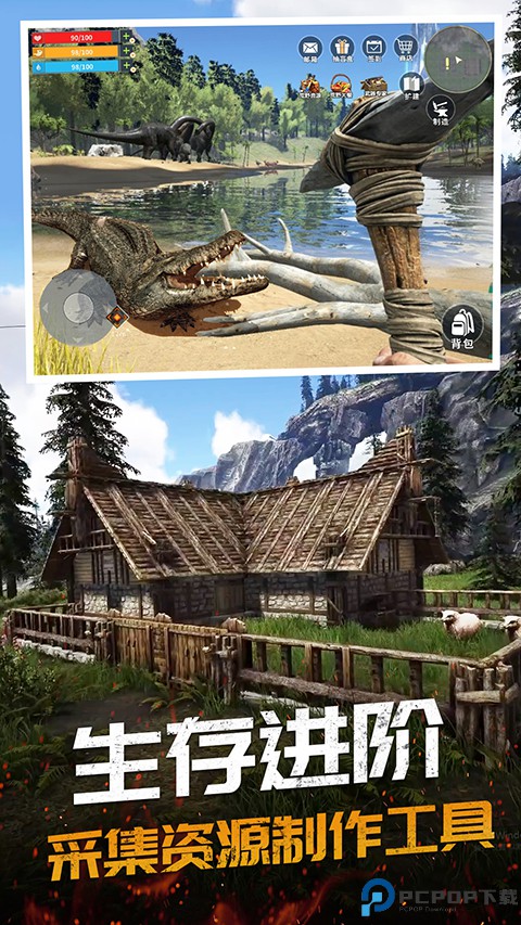 恐龙岛大猎杀安卓版免费下载