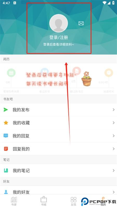 anyview阅读器旧版本