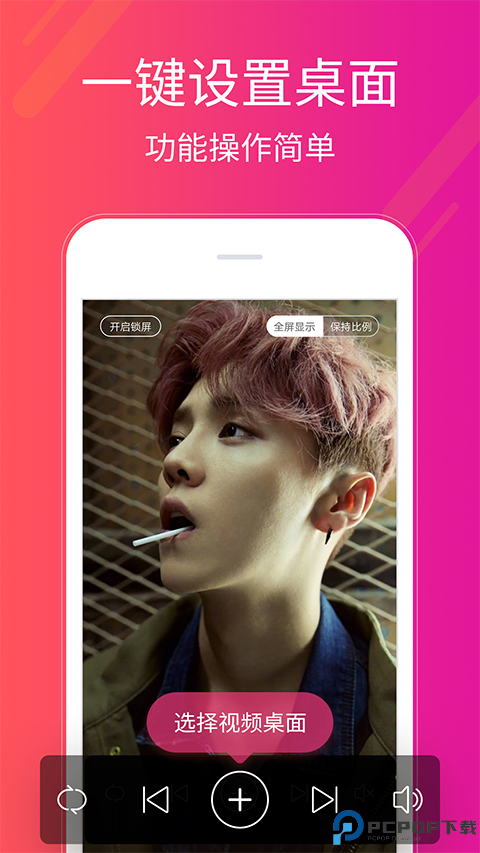 多多桌面小助手旧版本