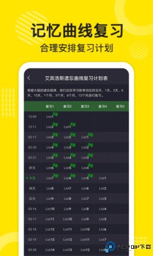 傻瓜英语最新版