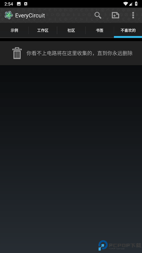 电路模拟器汉化版最新版