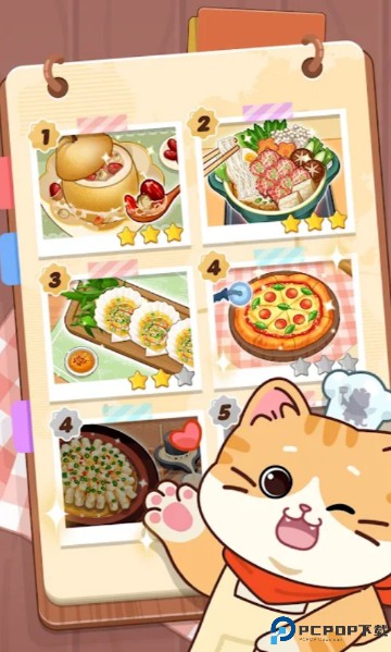 可可厨房物语游戏免费下载