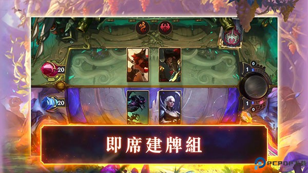 符文之地传说国际服免费下载