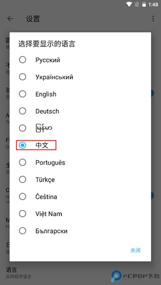 ApktoolM手机版最新版