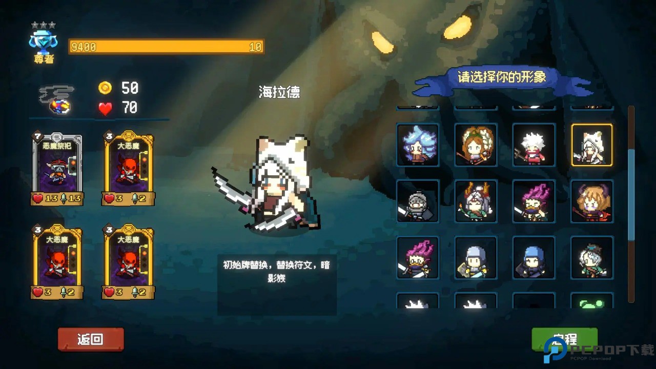 神之一手游戏免费下载