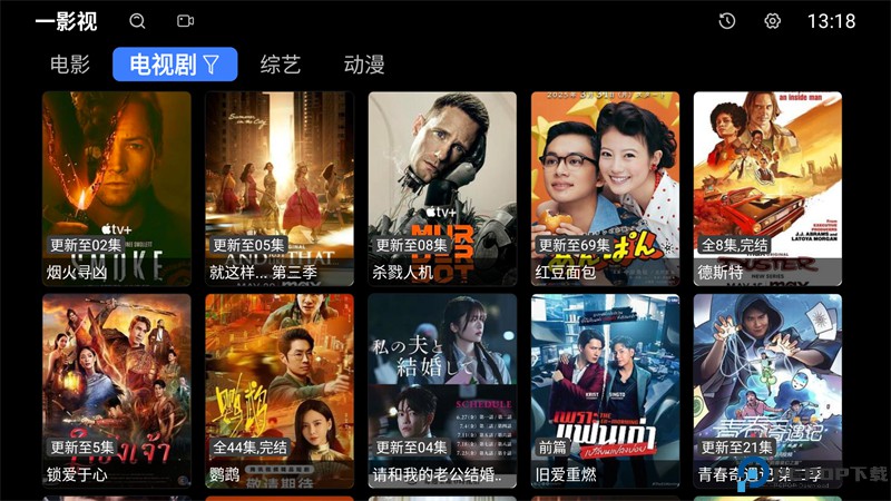 一影视TV电视盒子最新版