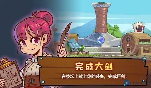 铁匠之王手游免费下载