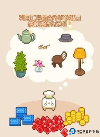 妖精面包房手机版