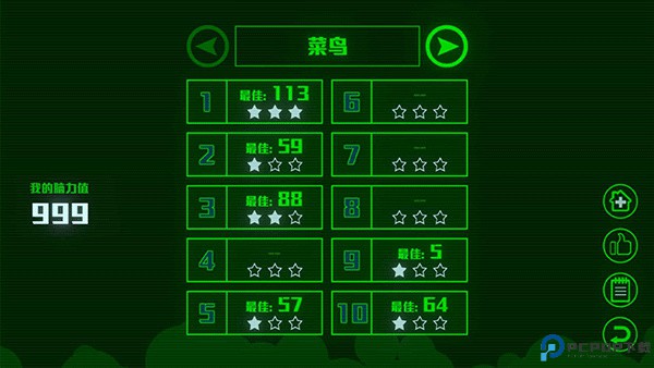 brain split手游最新版
