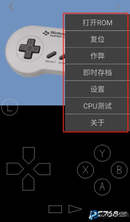 嘻嘻哈哈模拟器