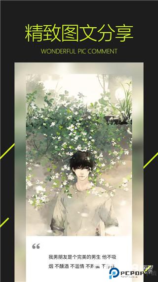 图凌壁纸官方版