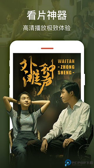 2345影视大全最新版