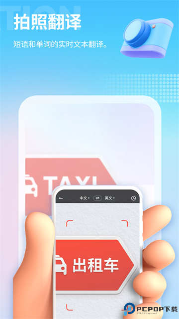 芒果游戏翻译正版最新版